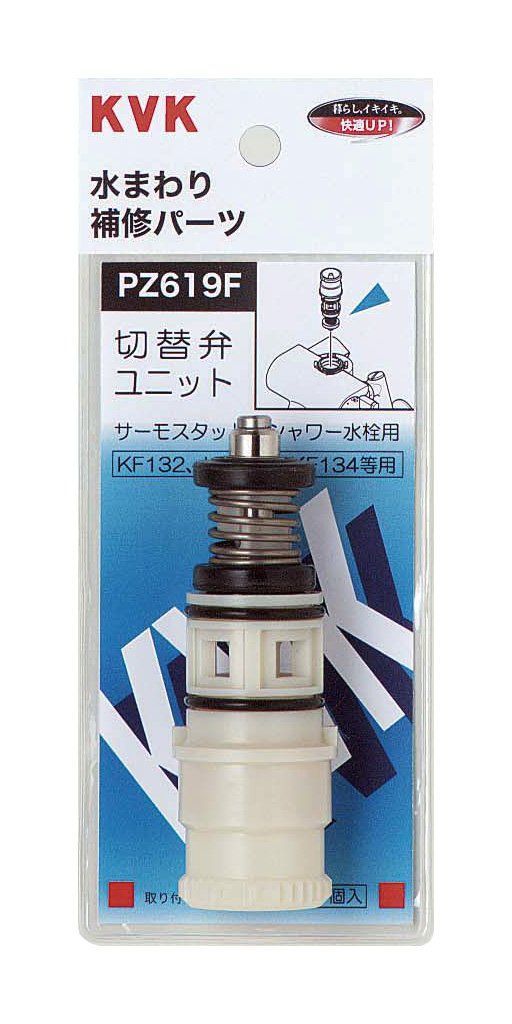 新品 KVK サーモスタットシャワー切替弁ユニット PZ619F