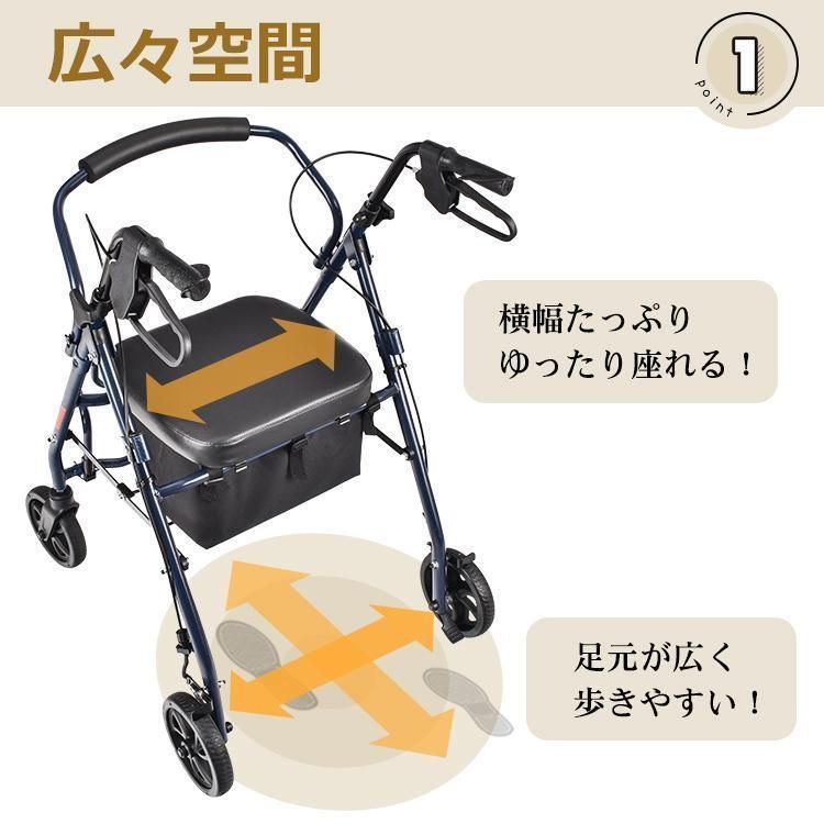 補助具