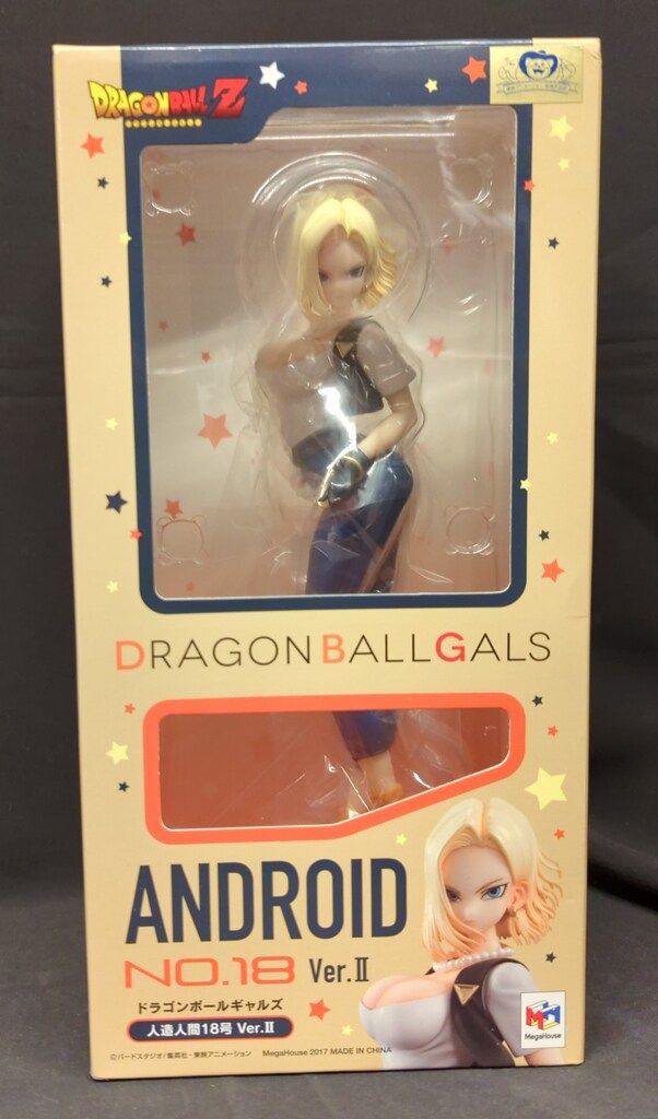 バンプレスト プライズフィギュア ドラゴンボールZ 【中古