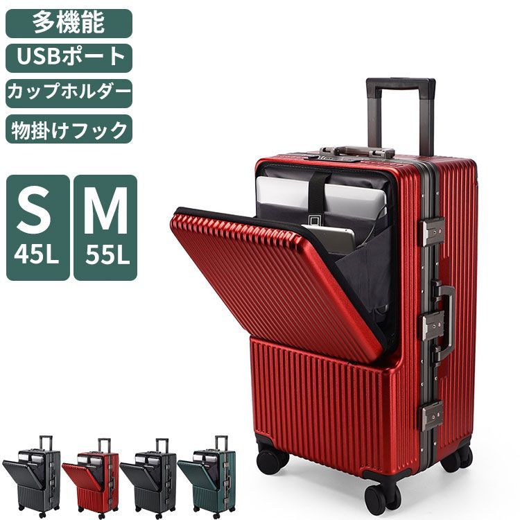 フロントオープン 前開き