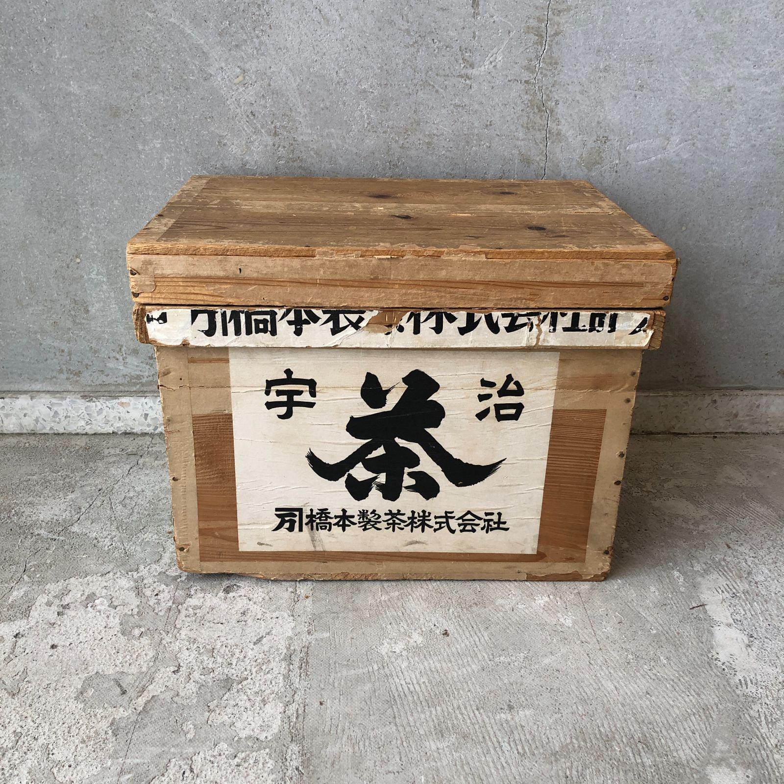 ★中古品★茶箱？ 木製の茶箱 宇治茶 古道具 - メルカリ