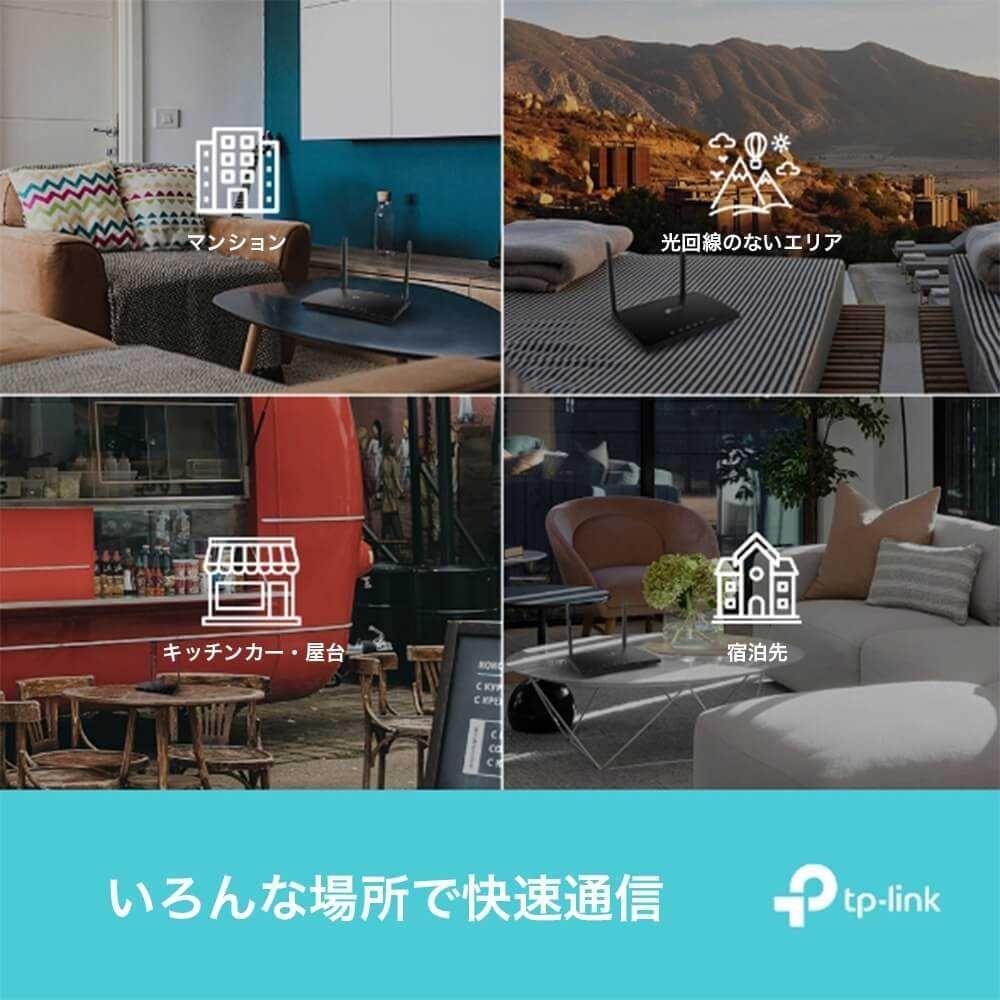 TP-Link