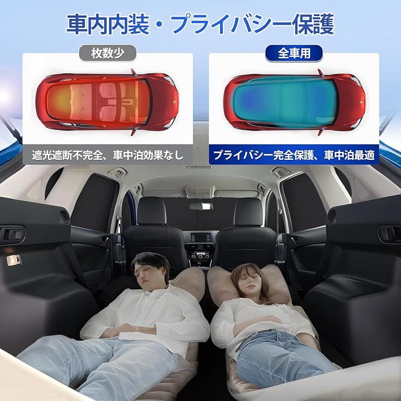 CARVANTA トヨタ 新型 シエンタ MXP系 サンシェード 車中泊