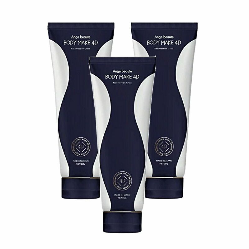新品 アンジュボーテ ボディメイク4D ボディクリーム 230g×2箱