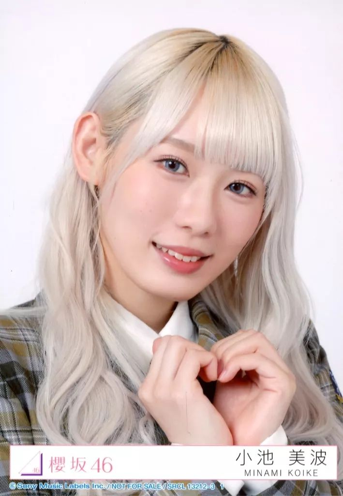 小池美波 生写真 中古】生写真(乃木坂46) 小池美波/上半身/櫻坂46ランダム生写真【「3rd