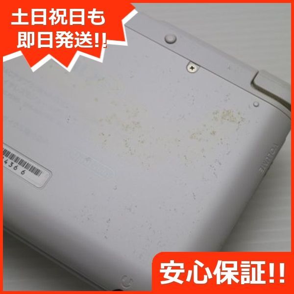 土日祝発送OK