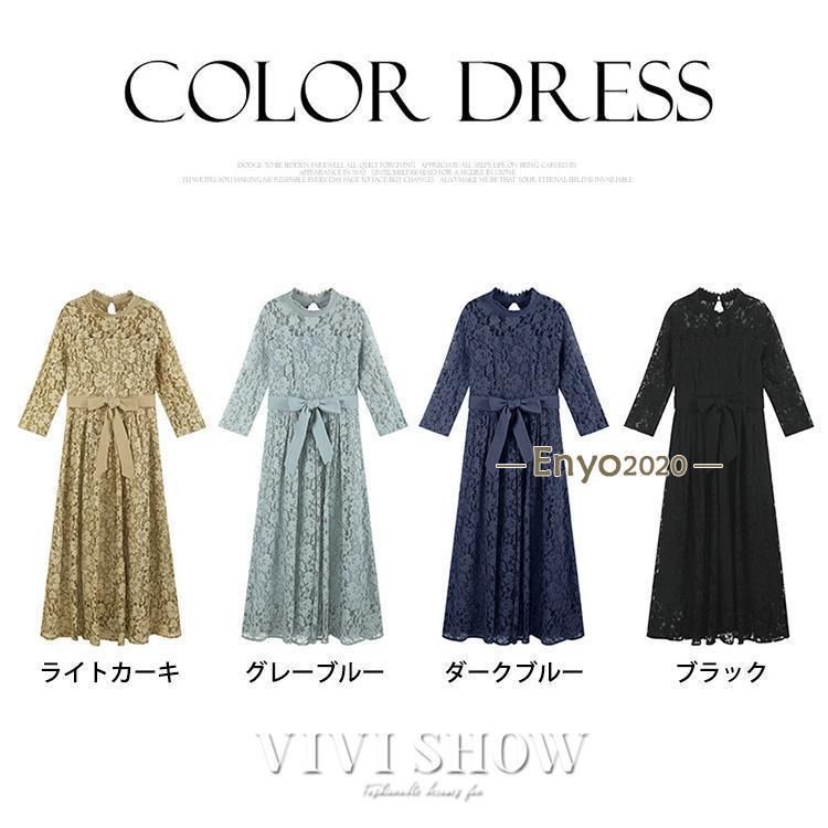 ロングドレス ロング