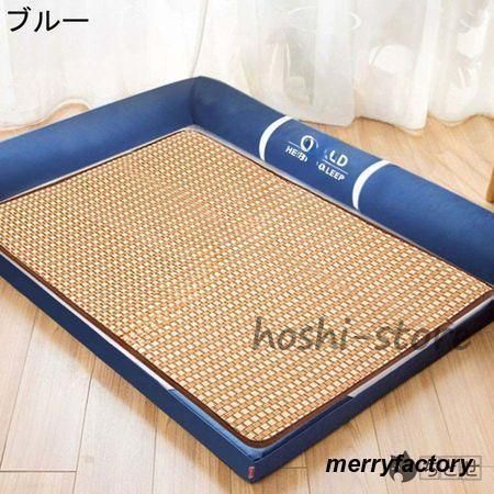 フラット