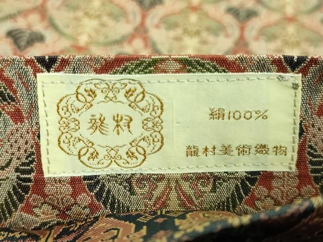 平和屋着物□極上 龍村美術織物 両面 全通柄袋帯 壬生寺裂 帯鈎文錦
