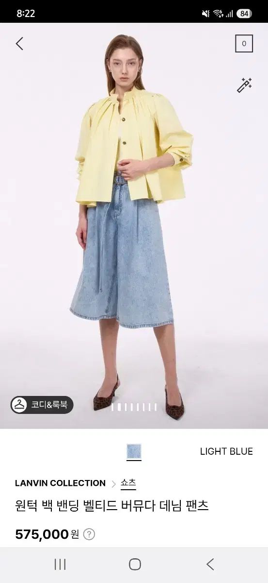 パンツ