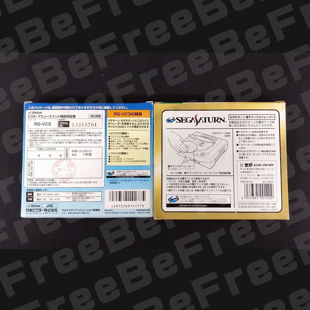 サターン ツインオペレーター RG-VC3 ビデオCD - フォトCD セガサターン 電子ブックオペレーター HSS-0120