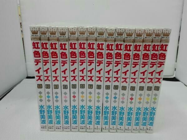 虹色デイズ 1～15 虹色デイズ 1～15巻 - メルカリ