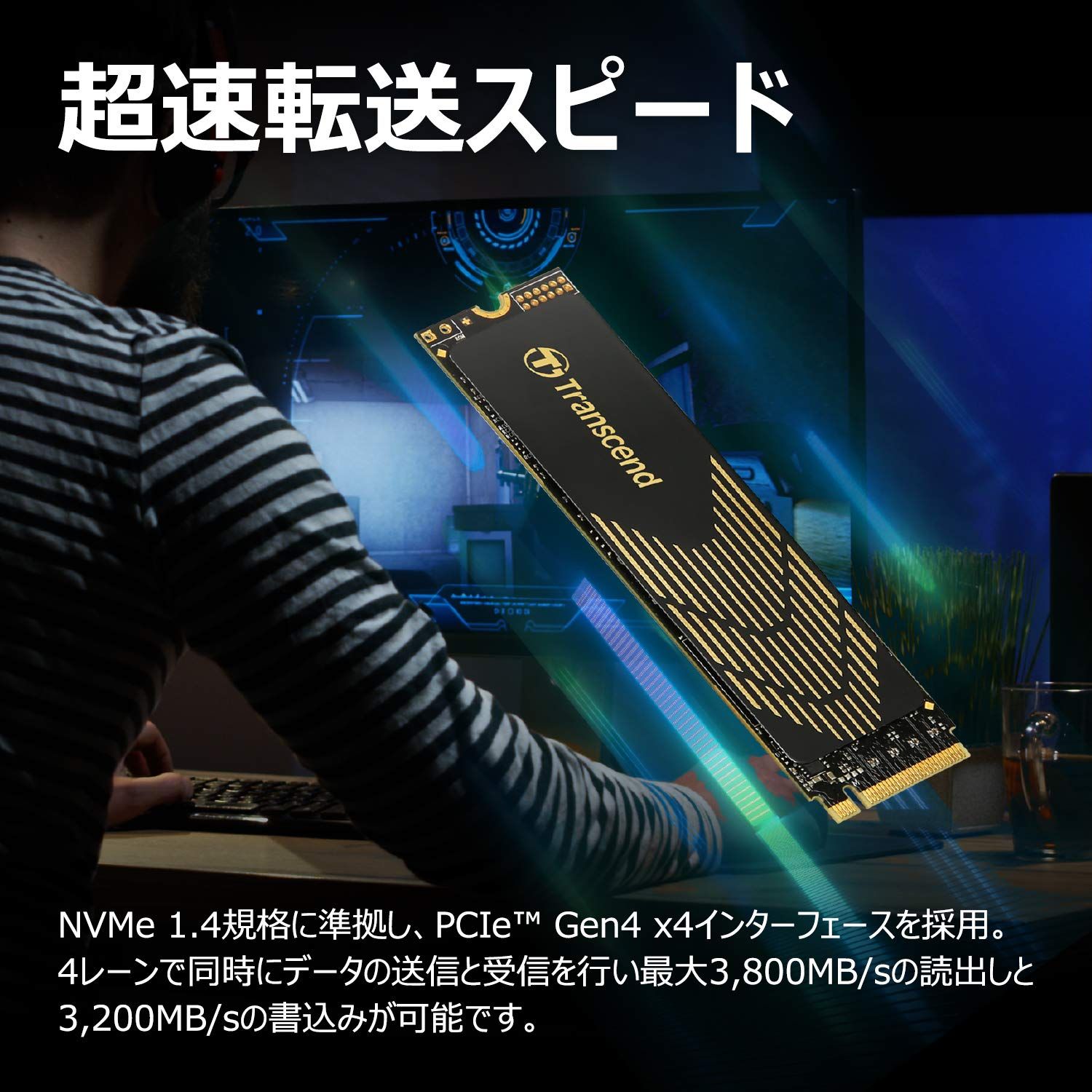トランセンドジャパン SSD 500GB PCIe Gen4 x4 NVMe M.2 2280 3D TLC DRAMキャッシュ搭載 5年 TS500GMTE240S