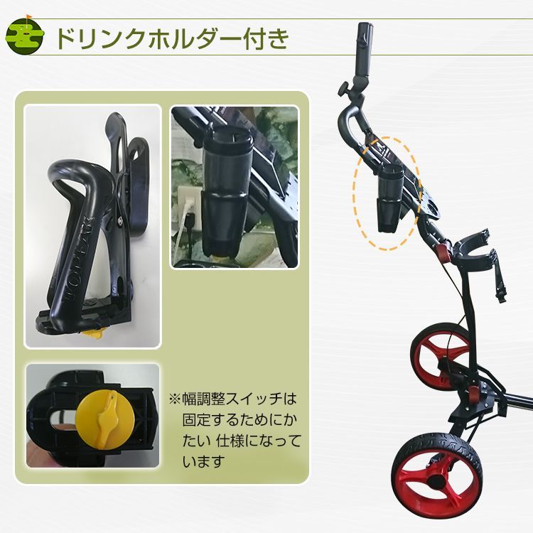 ブレーキ ドリンクホルダー