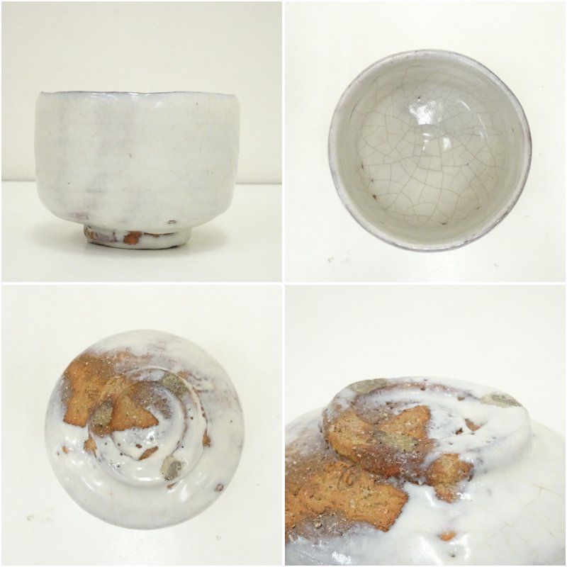 春来居窯 多気檗山造 白釉茶碗（共箱） 茶道 抹茶 おしゃれ 抹茶茶碗