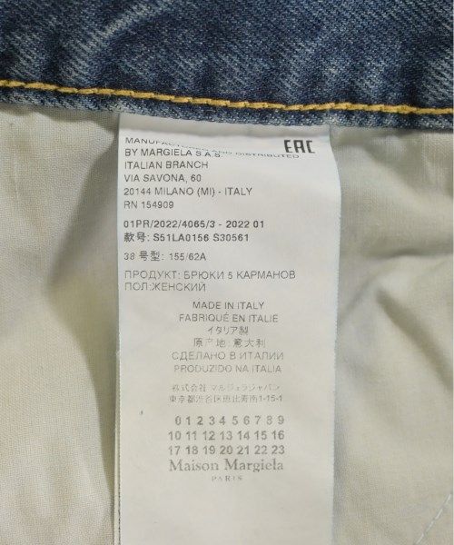 Maison Margiela