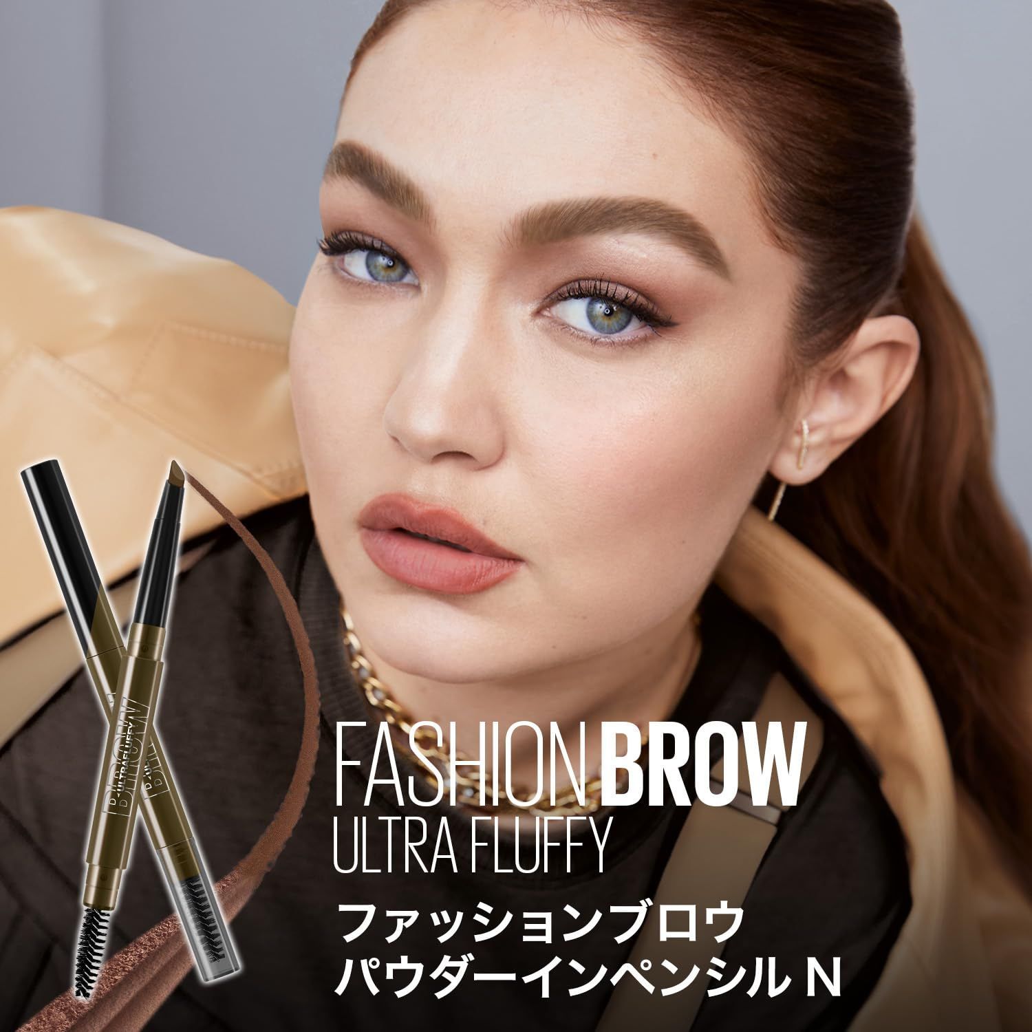 Maybellineファッションブロウ パウダーインペンシル - アイブロウ