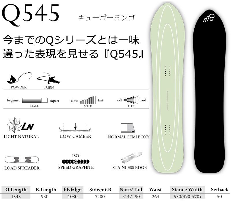 23-24 MOSS SNOWBOARDS/モススノーボード Q545 キュウゴーヨンゴ