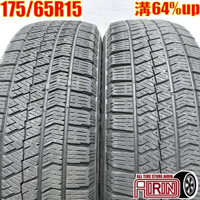 175/65R15 BRIDGESTONE BLIZZAK VRX2 2本 スタッドレスタイヤ