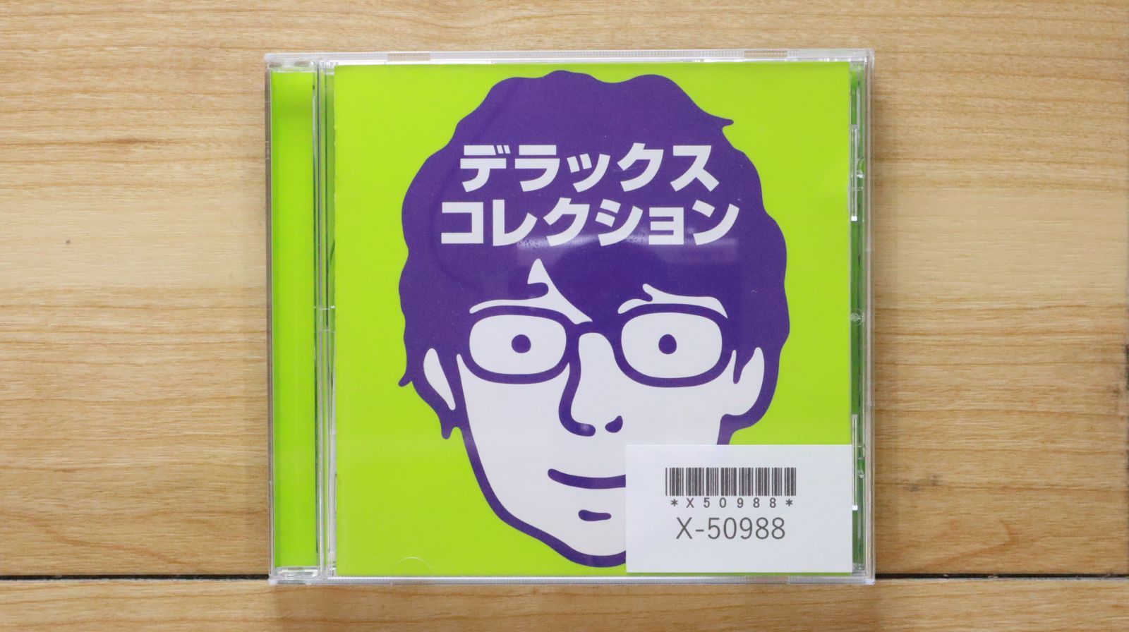 きくお 電ドラ CD KYUKYOKUCHOJIN 