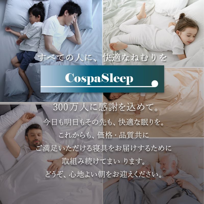 かため