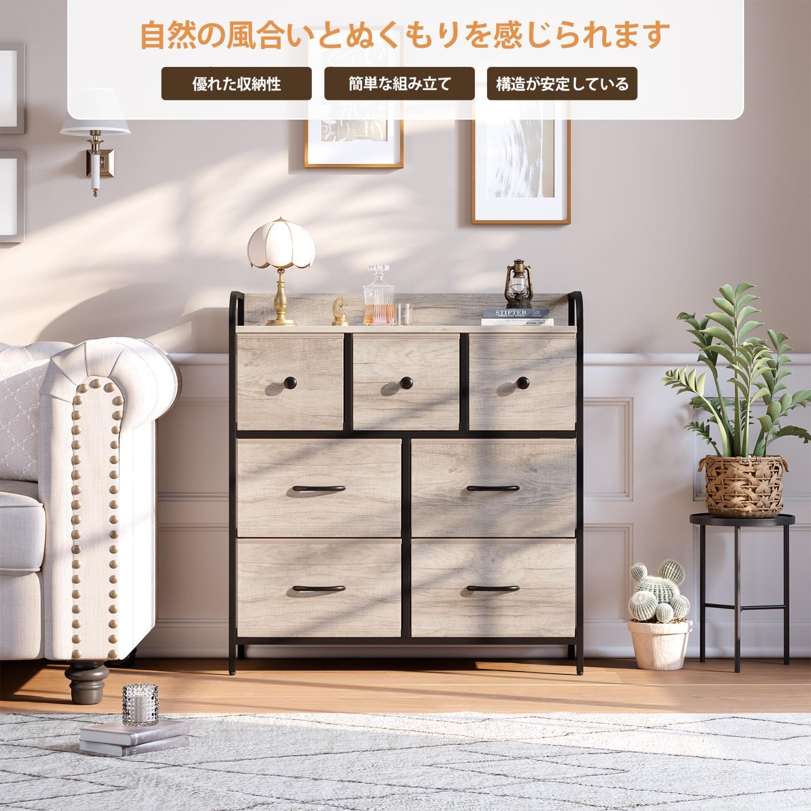 新品 Nicehill チェスト タンス 収納チェスト 衣裝ケース リビング 