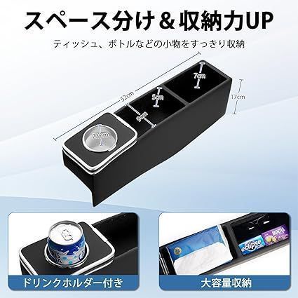 コンソールトレイ