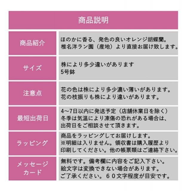 産地直送 リラックス