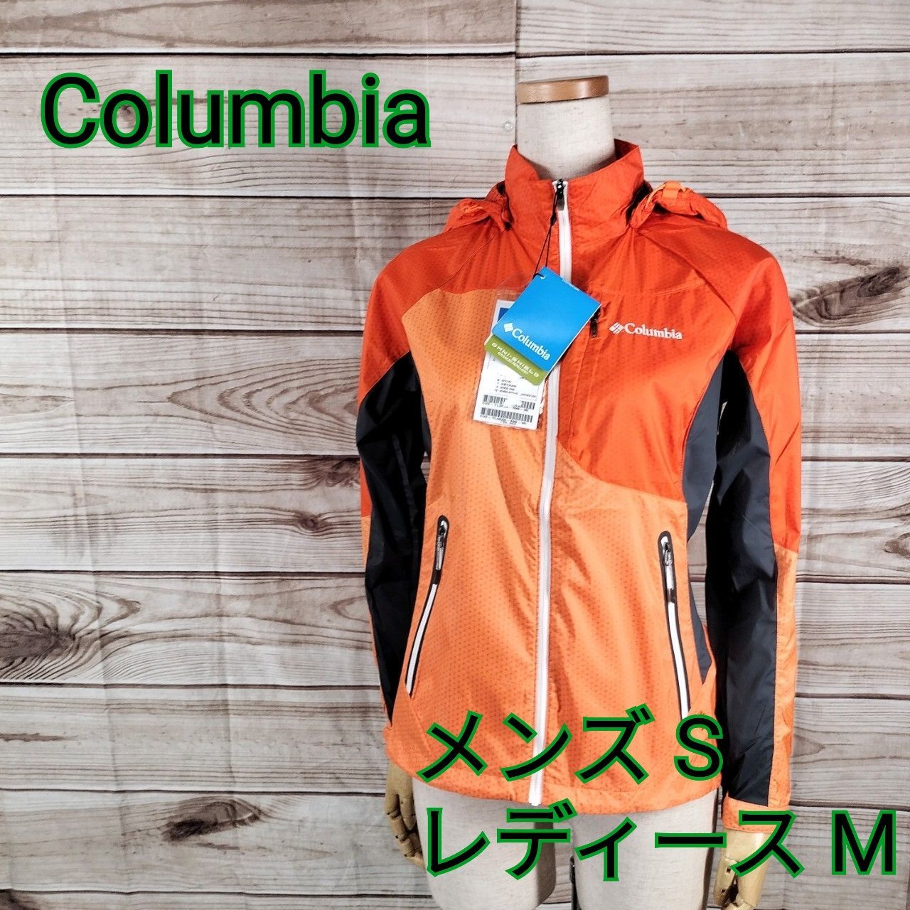 未使用 タグ付き Columbia コロンビア パーカージャケット 男女兼用 ユニセックス 長袖 フード取外し可 付属品(袋)あり 撥水 防汚 メンズSサイズ  レディースMサイズ オレンジ色 橙色 黒 クロ ブラック(kk 874126 bbb250) - メルカリ