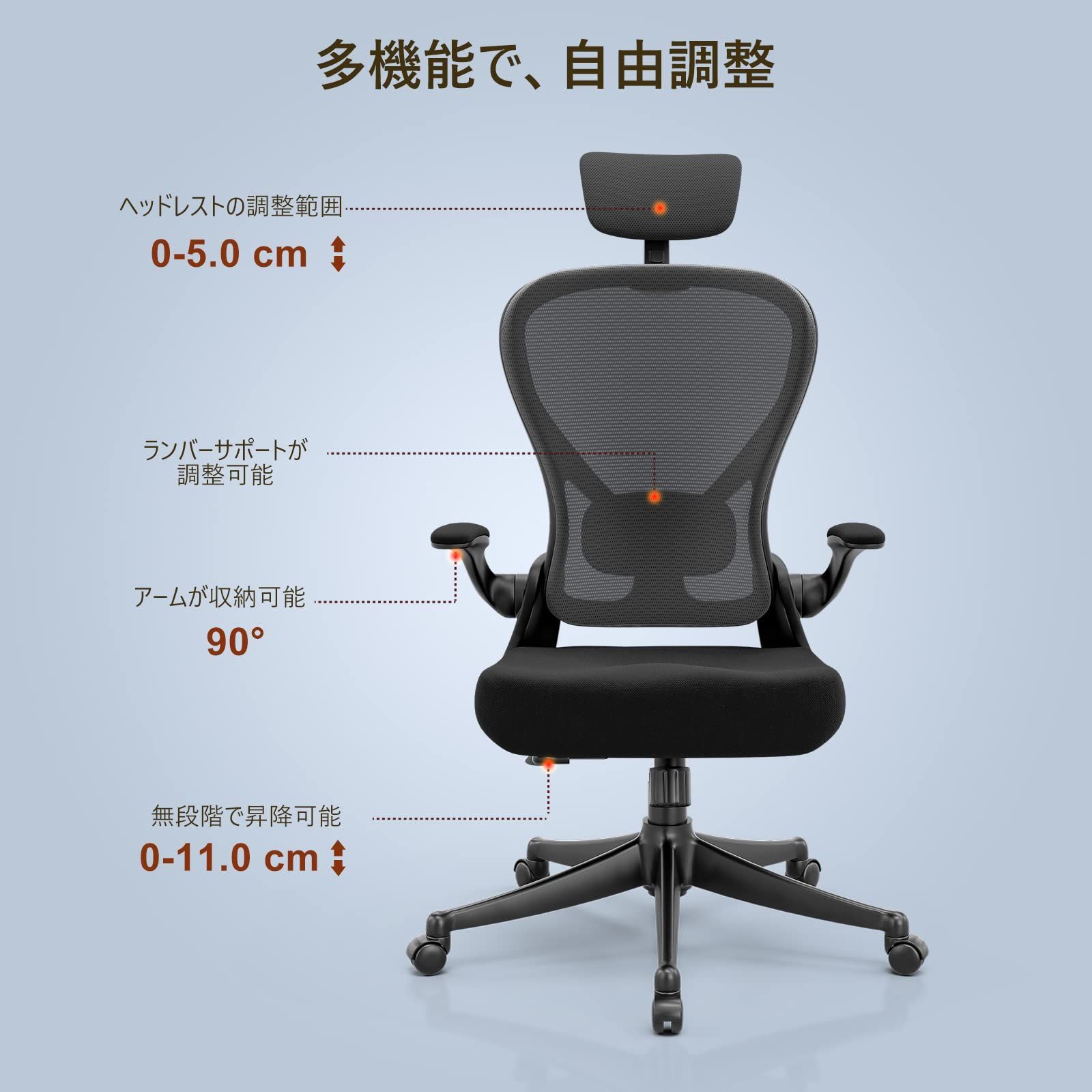 Frylr フィスチェア デスクチェア 人間工学 椅子 360度回転 135度