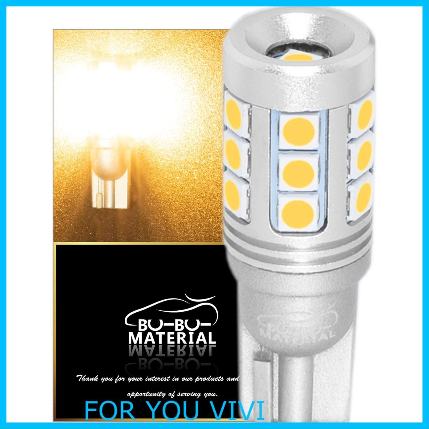 【在庫処分】ぶーぶーマテリアル T10 LED 電球色 爆光 3000K スーパーブライトシリーズ 物凄い明るさ ポジションランプ T16互換 12V 無極性 定電流回路 車検対応 2個