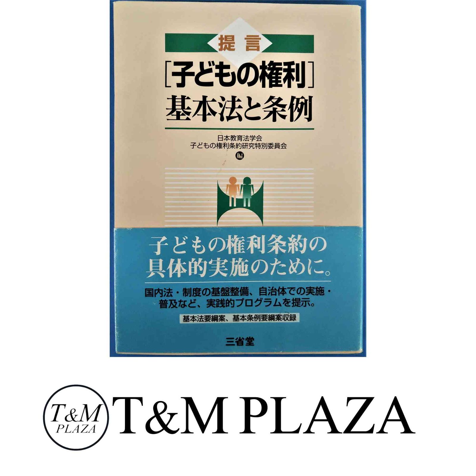 【中古】 いちばんわかりやすい！介護福祉士合格テキスト ’０９年版/成美堂出版/コンデックス情報研究所 中古】 いちばんわかりやすい！介護福祉士合格テキスト '09