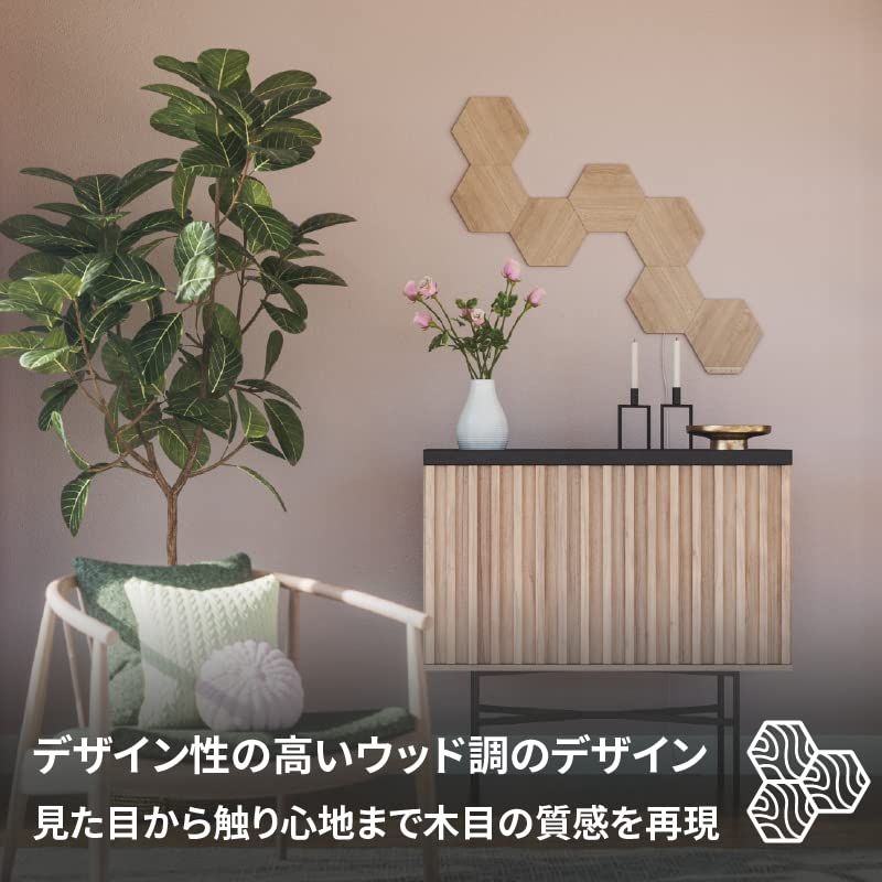 Nanoleaf(ナノリーフ) Elements Hexagon (エレメンツ ヘキサゴン) スターターパック 7枚入り スマートライト ゲーミング ライトパネル インテリア NL52-K-7006HB-7PK - メルカリ