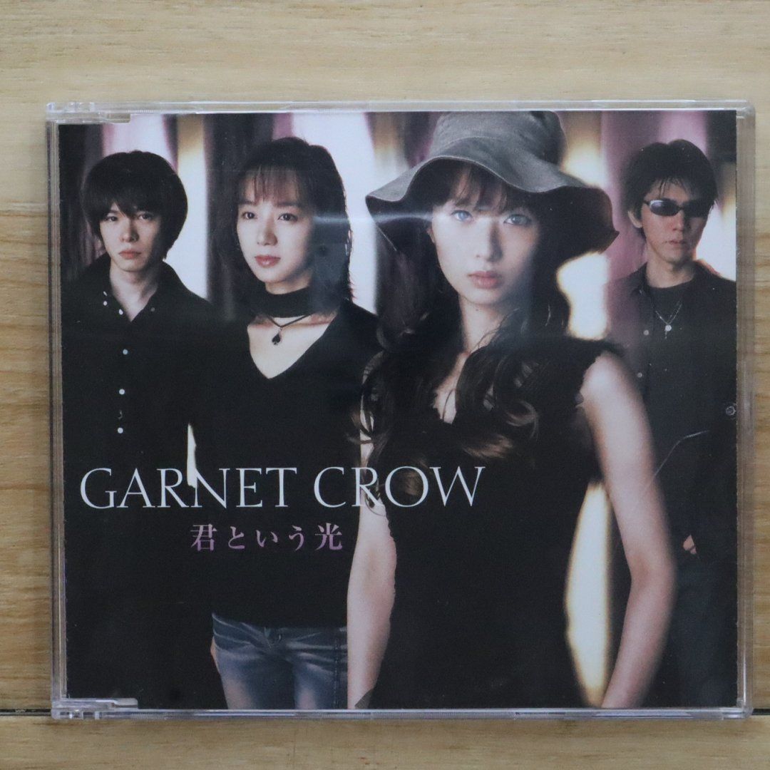 国内盤CD☆ガーネット・クロウ/GARNET CROW□ 君という光
