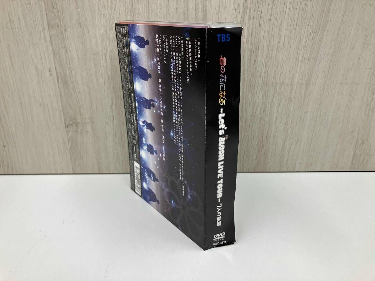 ミュージック ~Let's Bloom LIVE TOUR~ DVD 君の花になる〜Let's 8LOOM LIVE TOUR～7人の軌跡／DVD（TBS