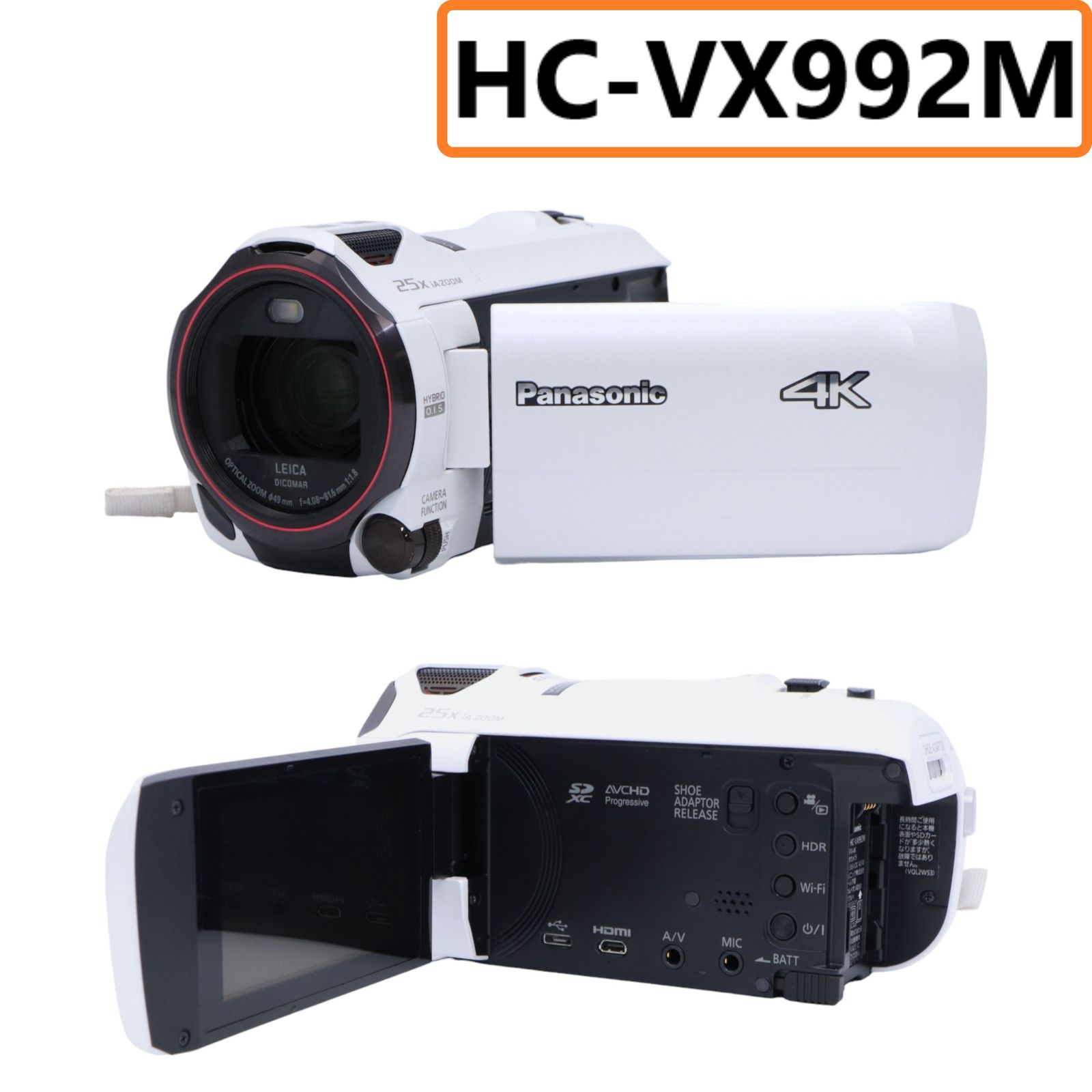 Panasonic VX992MS 4K ビデオカメラ 本体 新品 Panasonic HC-VX992MSシリーズ 4Kビデオカメラ ¥990/日 最安値で