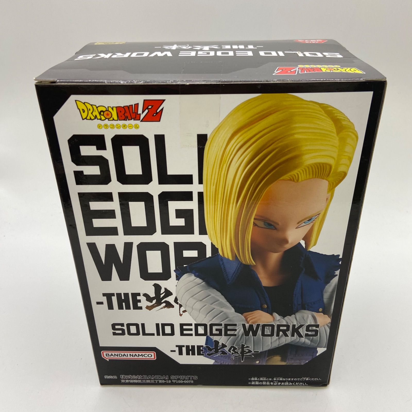 【新品箱未開封】ドラゴンボール スタイリング 人造人間18号 Amazon.co.jp: ドラゴンボールスタイリング 人造人間18号 1個入
