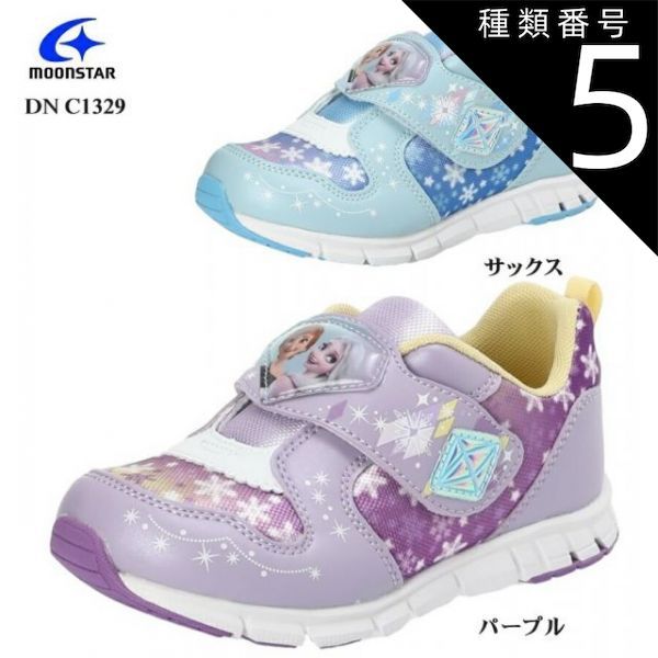 種類5:パープル/18.0cm MoonStar(ムーンスター)Disney DN C1329