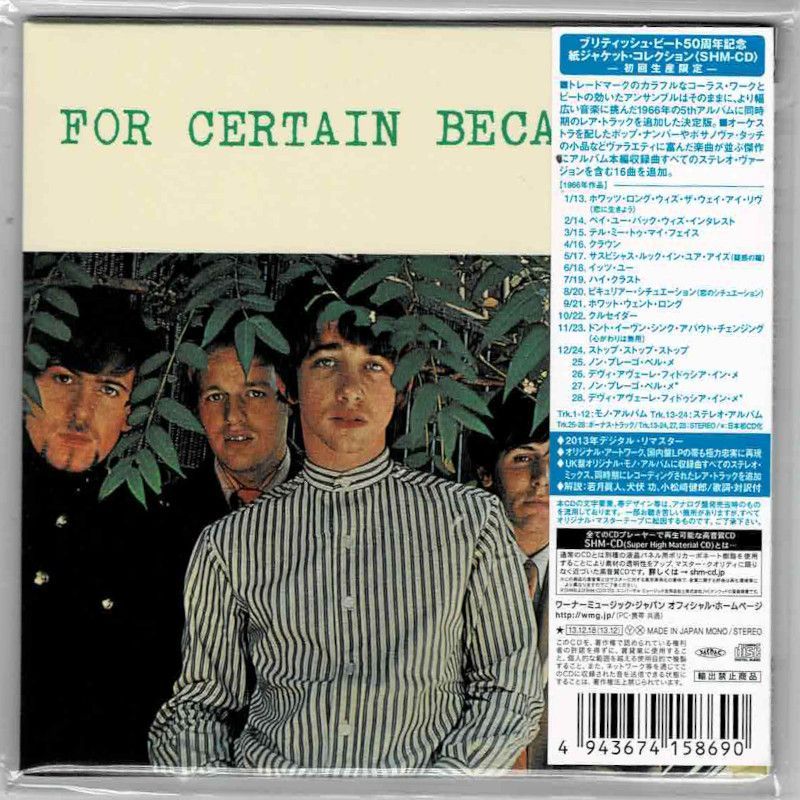 ホリーズ [フォー・サーテン・ビコーズ] The Hollies / ホリーズ「For Certain Because / フォー