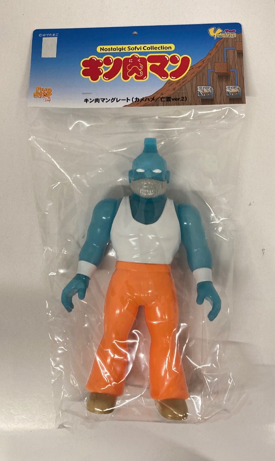NSC キン肉マン グレート (カメハメ/亡霊ver.2) ファイブスタートイ
