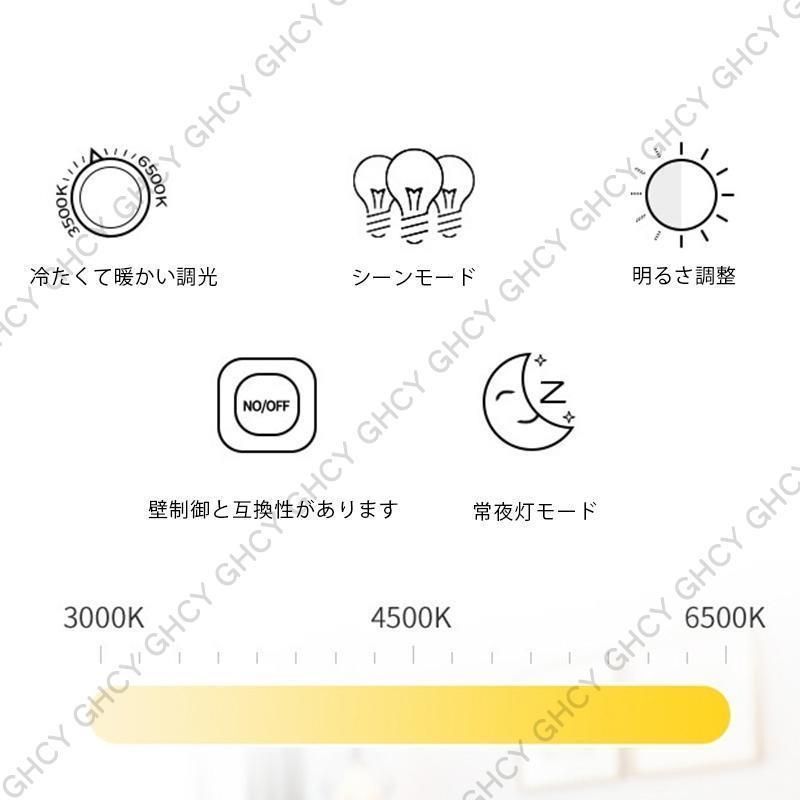 天井照明器具 6畳