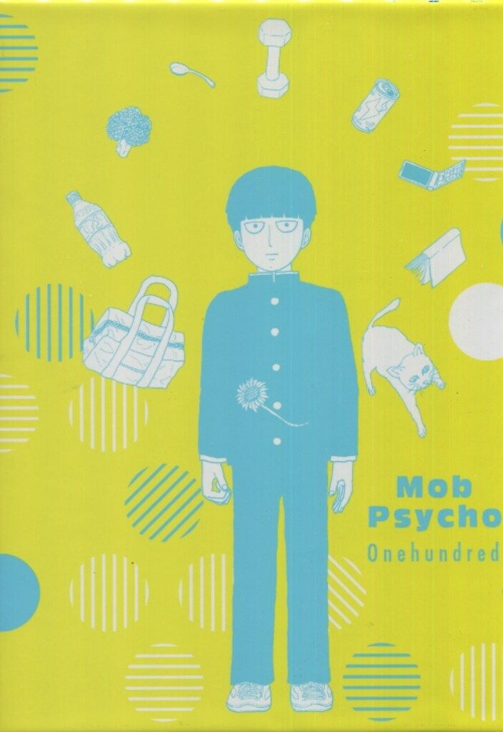 アニメBlu-ray　Disc　モブサイコ100 II 初回仕様版 全6巻セット(マンガワンSHOP全巻収納BOX付き) Amazon.co.jp: モブサイコ100 II vol.001 (初回仕様版/2枚組
