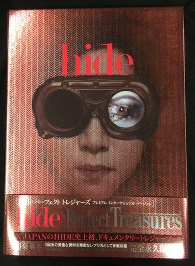 hide 超豪華本 Perfect Treasures ～Premium International Version
