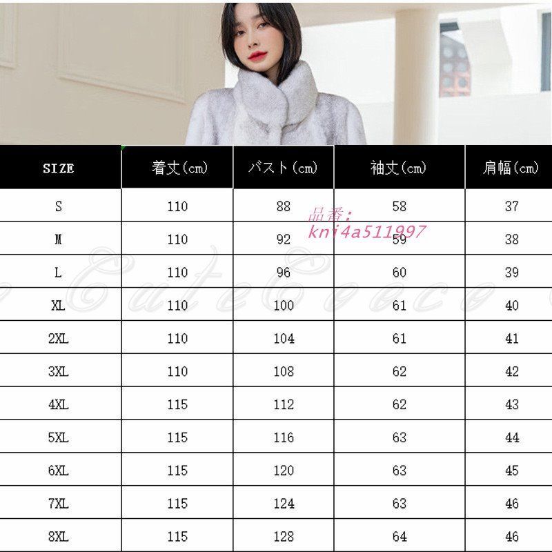 ファーコート レディース 立ち襟 ポケット付き 羽織 ふんわり プレゼント 上質 ナチュラル 裏起毛 着回し 防寒着 贈り物 高見え ギフト 真冬 送料無料 ふわもこ kni4a511997