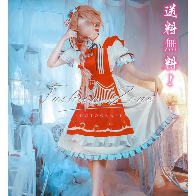 ◆第五人格 IdentityV アイデンティティ 風 漁女 漁師 メイド服 コスプレ衣装 cosplay コスチューム イベント アニメ ハロウィン仮