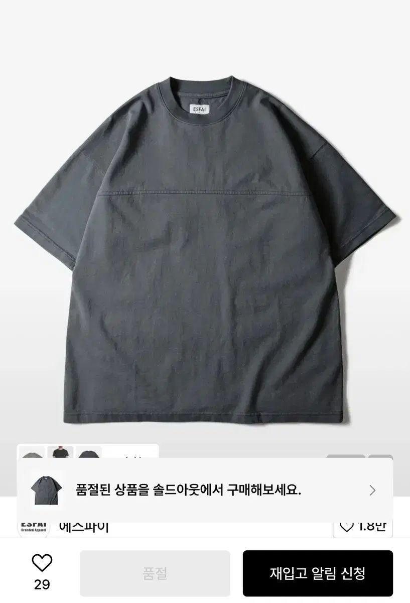 スパイする 7 PIECES SILKY T SHIRTS （ CHARCOAL G - メルカリ