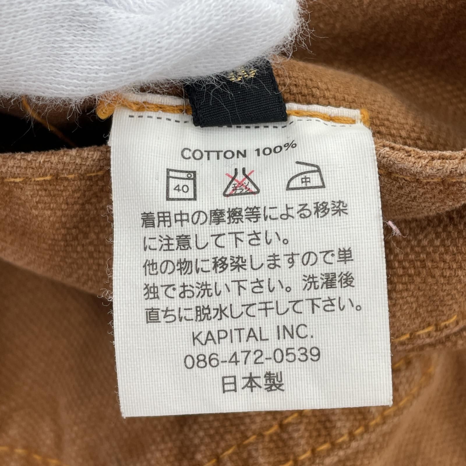 KAPITAL◇ベスト/3/コットン 【公式通販】