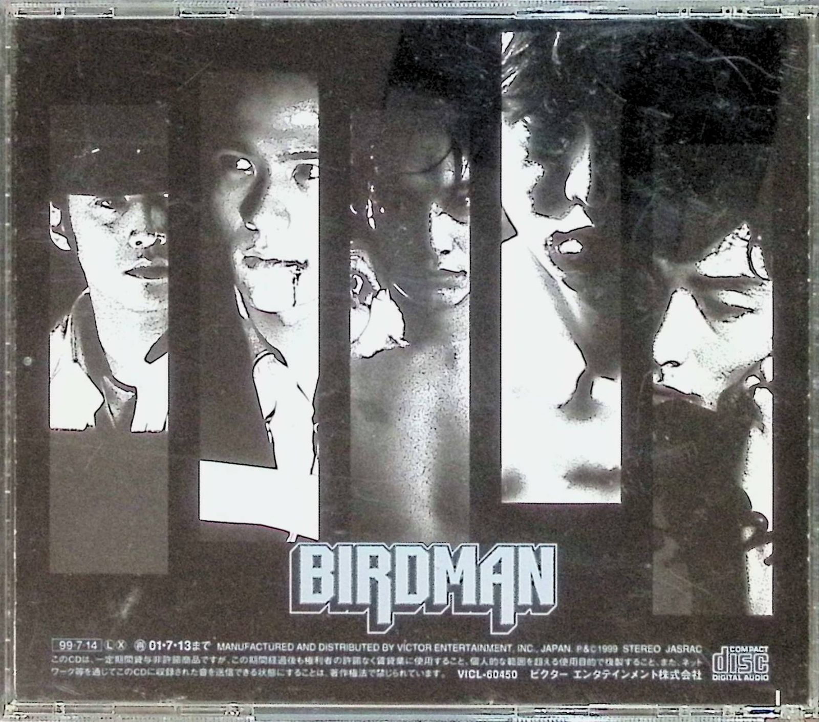 非売品ポスター SMAP 013 BIRDMAN 新品未使用 B2サイズ 2025年最新】BIRDMAN SMAP 013の人気アイテム - メルカリ