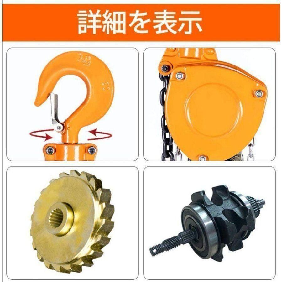 683zチェーンブロック 3m 1500kg 1.5t 1t 手動式 荷締機 | kensysgas.com