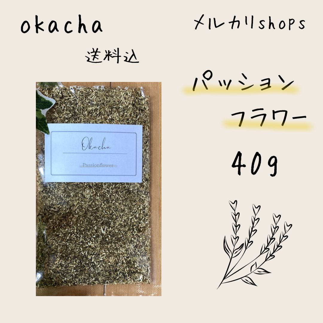 □ ドライハーブ ネトルリーフ 20g □ ハーブティー 100％品質 - 茶